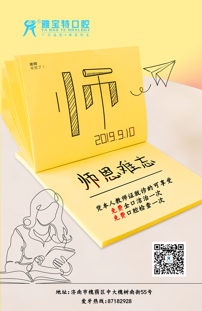 5d1f073e081fc_副本.jpg